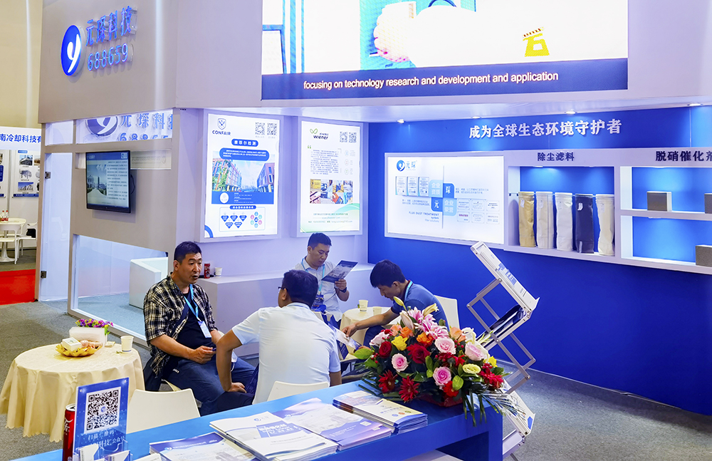 助力实现碳中和！3499拉斯维加斯科技亮相日照钢铁展